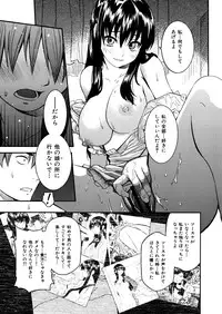 [Shihira Tatsuya] Shameless Girl [Digital]