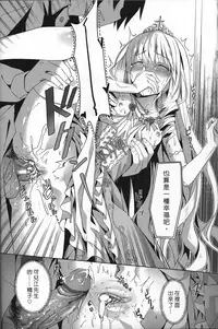 (FF25) [Denmoe (Ookami Hika)] It's My Brilliant Park (Amagi Brilliant Park) [Chinese]