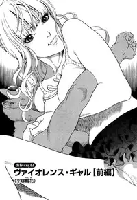 [U-Jin] Angel - The Women Whom Delivery Host Kosuke Atami Healed ~Season II~ Vol.05