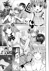 COMIC Tenma 2014-03
