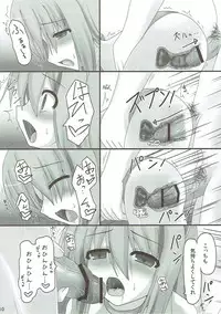 (Kouroumu 6) [Neko no Kone (Takeyu)] Uge Cos H2 (Touhou Project)