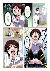 [Kuroda Ariake] Yalileo ~Tensai Kagakusha ga Jikan Teishi ni Zenryoku o Sosoidara~ 1