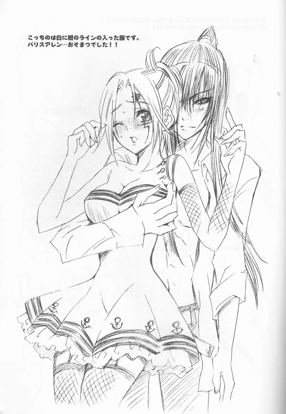 Ikenai Allen tan PURE WHITE