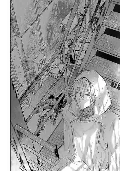 [Seina Anji] World's End Blue Bird | 末世青鸟 Ch. 1 [Chinese] [拾荒者汉化组] [Digital]