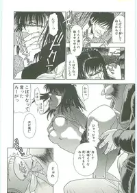 [Karou Hajime] SQUASH