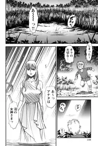 [Sugitomo Kazuhiro] Hitozuma no Toiki