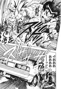 [Chataro] Nami SOS! First Battle (reprinted edition)