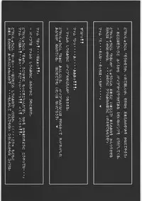 (C71) [Cyclone (Reizei, Izumi)] Youkoso C71 he (Dragon Warrior: Dai's Great Adventure)