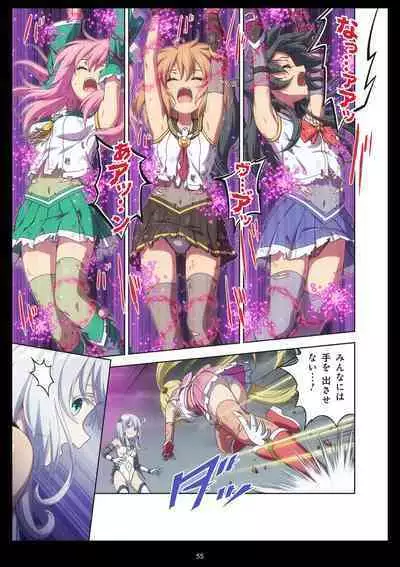 Pure Soldier Otomaiden #11