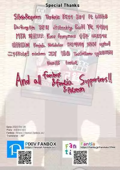 [Leonat] Sensei to Houkago Bukatsu Kiroku (Blue Archive) [Uncensored]