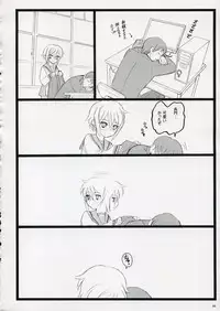 (C70) [Keumaya (Inoue Junichi)] Koi Suru Haruhi wa Setsunakute, Kyon wo Omou to Sugu H shichauu no (The Melancholy of Haruhi Suzumiya)