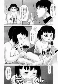 COMIC Momohime 2003-04 Vol. 30