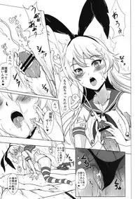 [Kuronisiki (Takaharu)] Kantai Mecha Shicollection (Kantai Collection) [Digital]