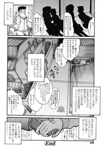 COMIC LO 2012-11 Vol. 104