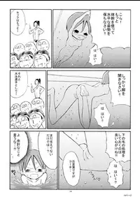 [Tenpura Kobo] Watashi o Zenra de Oyogaseru Ki!?