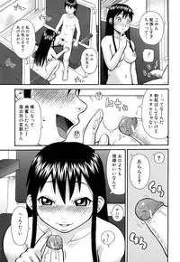 [Kiai Neko] Rosyutsu Ganbou