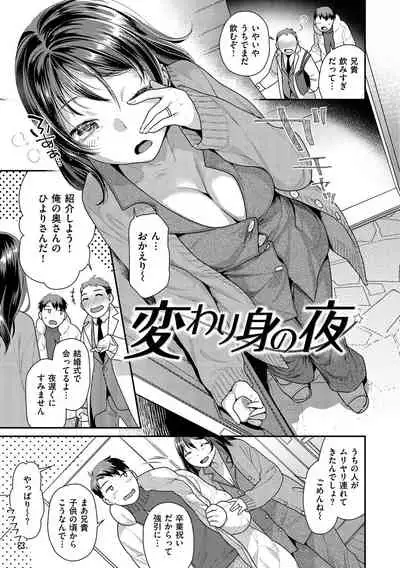 [Nekomata Naomi] Mitsuniku Aventure [Digital]