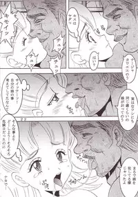 [St. Rio (Kitty)] 77 Nadja (Ashita no Nadja, Ai Yori Aoshi)