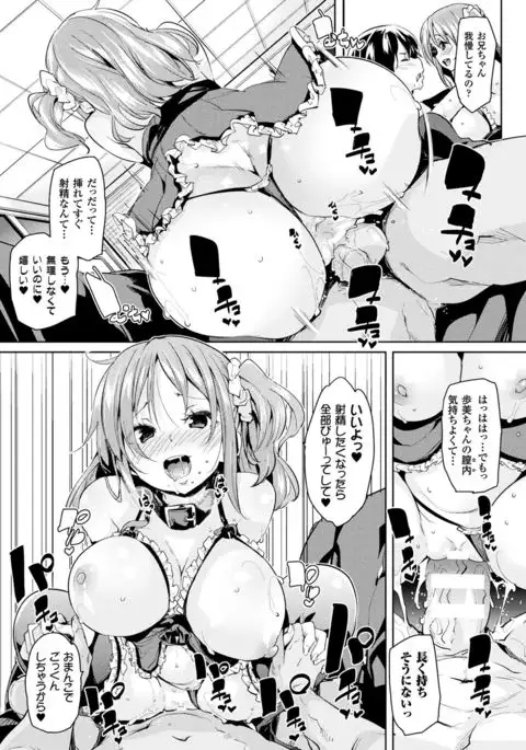 COMIC Unreal 2017-08 Vol. 68