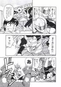 [Ohba Yoshihiro] Good-by Virgin