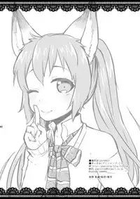 [GumiSyrup (gumi)] Elin Hon + Rakugaki Matome (TERA The Exiled Realm of Arborea) [Digital]