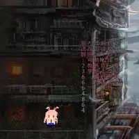 (C90) [Haitokukan] Touhou Deisuikan 6 Kumoi Ichirin (Touhou Project) [Chinese] [CE幻想夏结社]