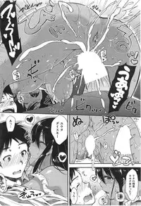 COMIC Kairakuten XTC Vol.4