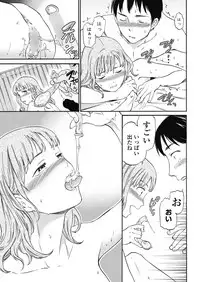 COMIC Penguin Celeb 2017-09 [Digital]