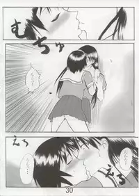 [sissinchuudoku] hajimari no sayonara