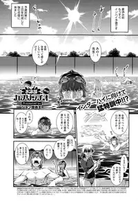 COMIC Megastore Alpha 2014-12