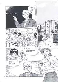 [Manno Rikyuu] Cutie Pet