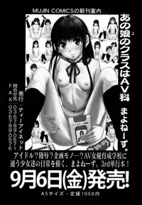 COMIC MILF 2013-08 Vol. 14