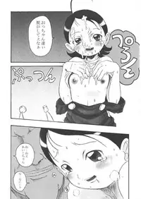 (C61) [OVACAS (Hirokawa Kouichirou)] S.F.3.D (Various)