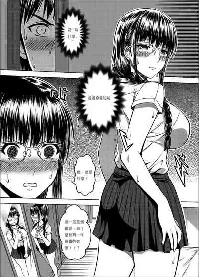 My Sister...2 繁體中文化