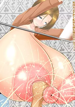 Nyotai Kaizou Club - Chounyuu ni Sobietatsu Chou Kyodai Bokki Chikubi Hen