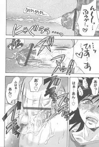 [Yuzuki N Dash] Mecha Ane!