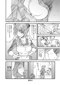 [A-office (Yumi Ichirou)] Kikan Yumi Ichirou Dai 10 Gou (Kantai Collection -KanColle-) [Digital]