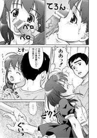 [Anthology] PLUM LS Vol.02 [Digital]