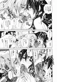 COMIC Megastore 2005-06