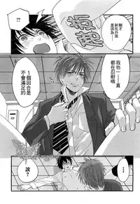 [やまだまや] 放學後的色情遊戲