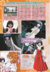 COMIC Megastore 2001-10