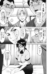 [Hoshino Ryuuichi] Inketsu Burger [Digital]