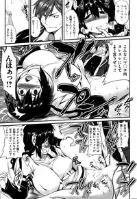 COMIC Shitsurakuten 2013-10
