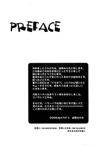 [InYouAndI] Love Sick [Kingdom Hearts] [English] [Yaoi]