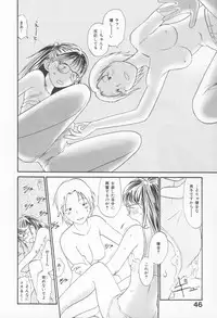 [Youkihi] Naikou Eros 4