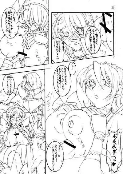 (C74) [SEMEDAIN G (Mokkouyou Bond, Mizutani Mint)] SEMEDAIN G WORKS VOL. 34 - Ichiku (Samurai Spirits)[部分汉化]