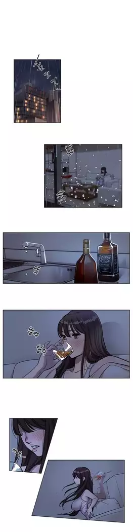 Atonement Camp Ch.0-27