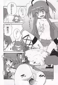 (C79) [Siro House (Siro Telecas)] My Heart is yours! ver.2♪ (Angel Beats!)