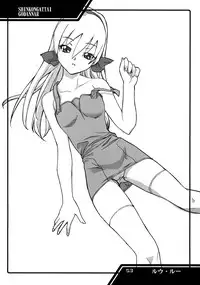 (C65) [P.Forest (Hozumi Takashi)] JUKE BOX 2003 Winter (Shinkon Gattai Godannar!!)