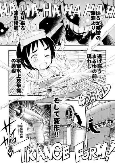 (C90) [Nihon Waru Waru Doumei (Arima Keitarou)] KanColle Asort (Kantai Collection -KanColle-)